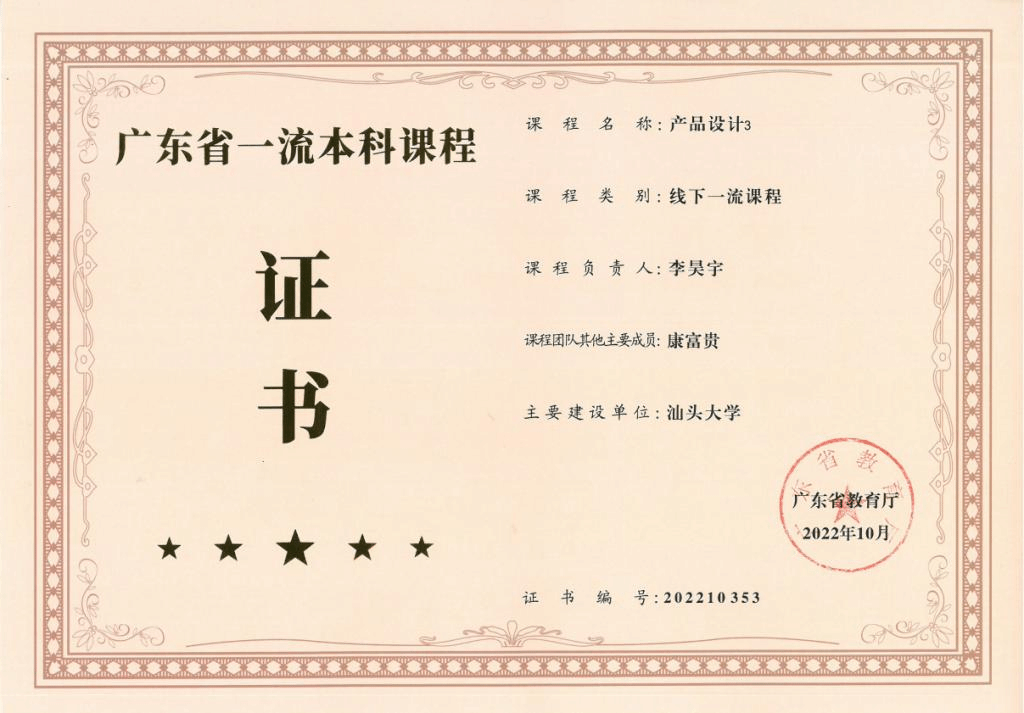 文本描述已自动生成